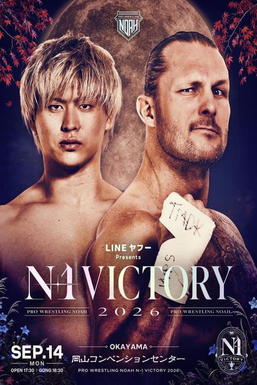 Постер: LINEヤフー presents N-1VICTORY 2026