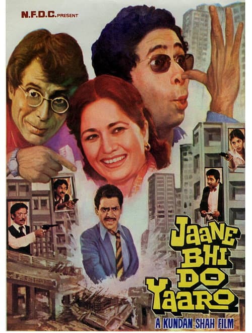 Постер: जाने भी दो यारों