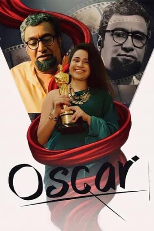 Постер: OSCAR - ඔස්කාර්