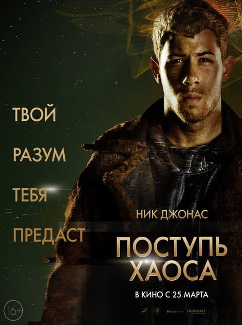 Кадр 7