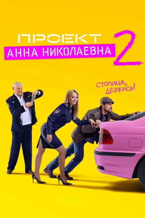 Кадр 8