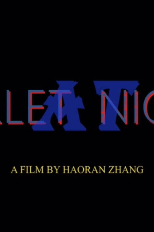 Постер: Ballet at Night