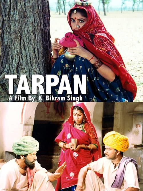 Постер: तर्पण