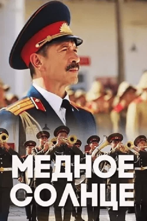 Кадр 3