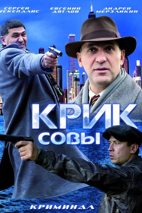 Кадр 7