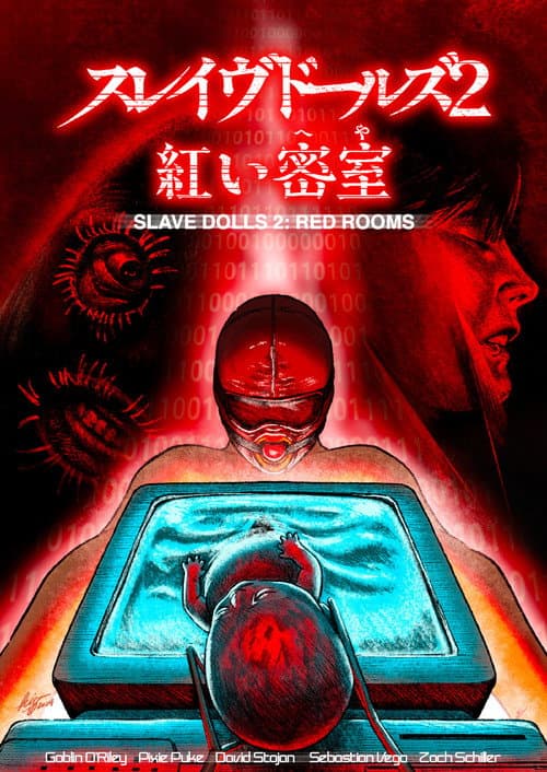 Постер: Slave Dolls: Red Rooms