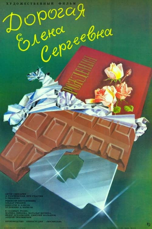 Кадр 9