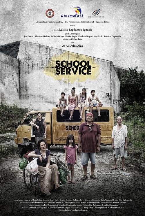 Постер: School Service