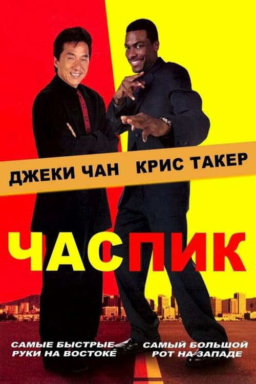 Кадр 9