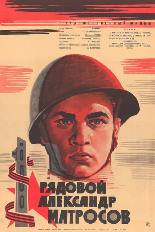 Постер 3