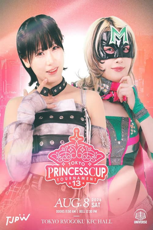 Постер: 第13回東京プリンセスカップ