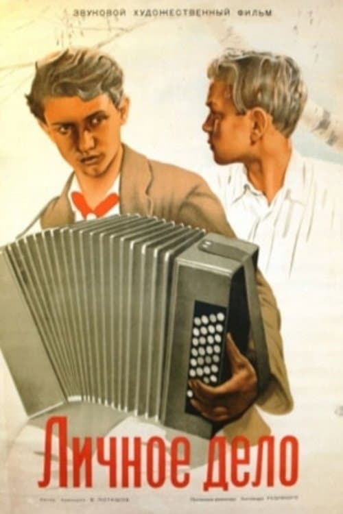 Кадр 2