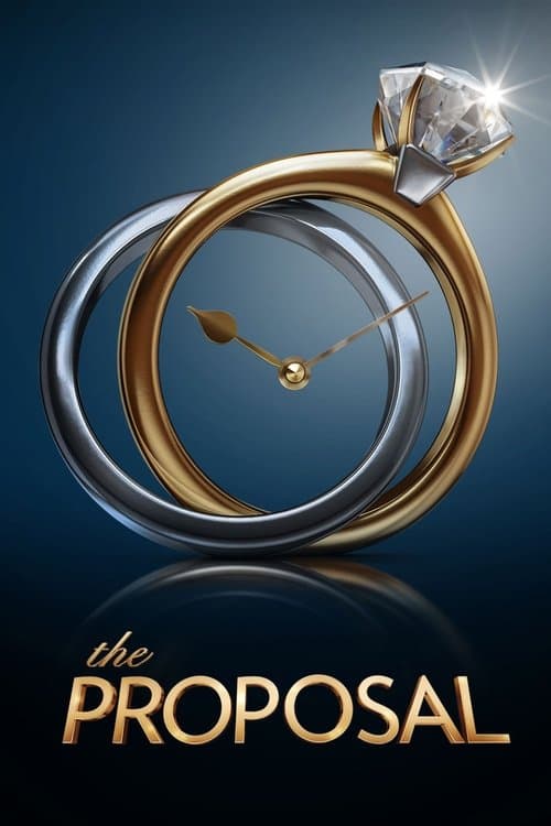 Постер: The Proposal