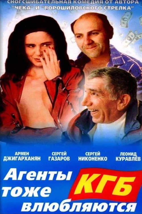 Постер 3