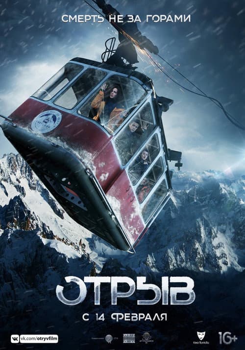 Постер 2