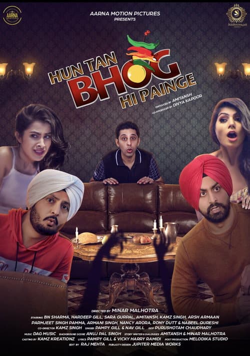Постер: Hun Tan Bhog Hi Painge