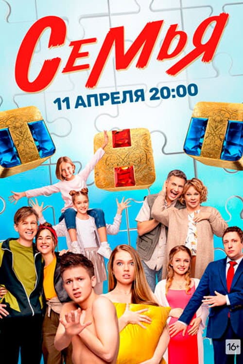 Кадр 6