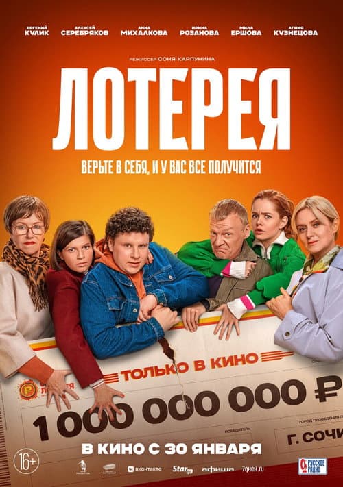 Постер 4