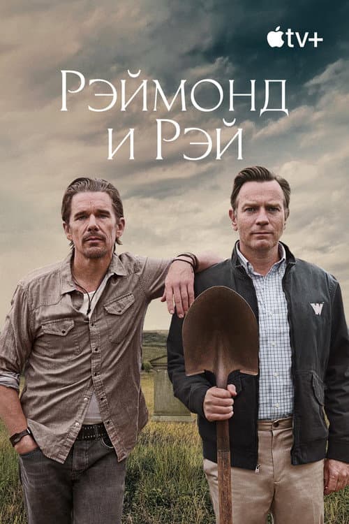 Постер 3