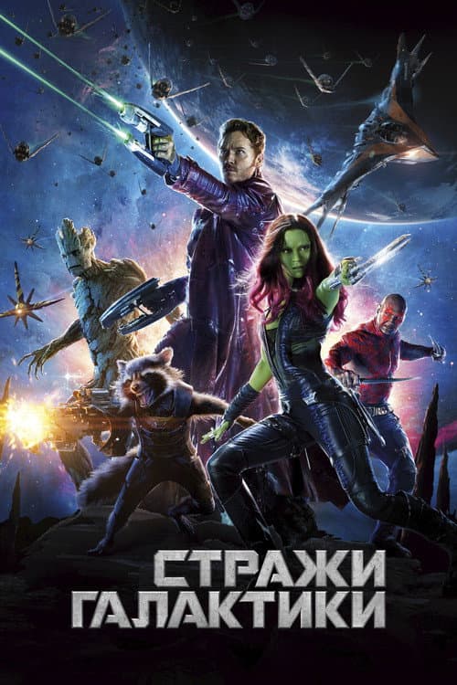 Постер 3