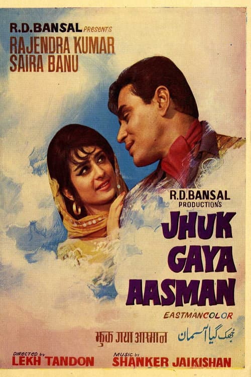 Постер: Jhuk Gaya Aasman