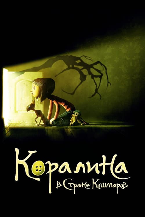 Кадр 7