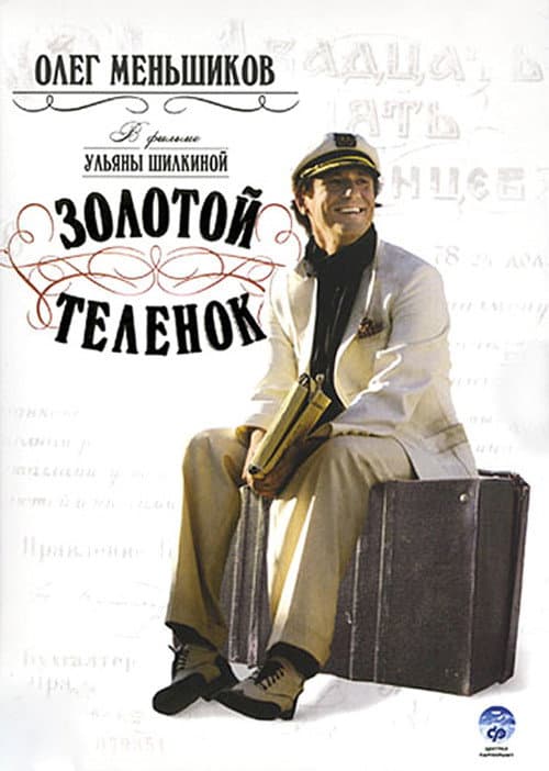 Кадр 2