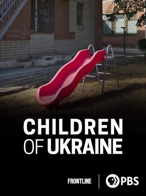 Постер: Children of Ukraine