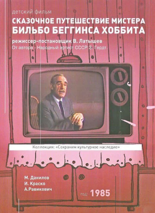 Постер 2