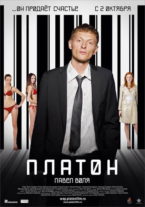 Постер 2