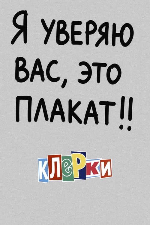 Кадр 7