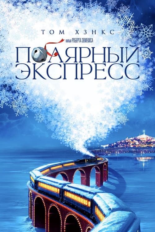 Кадр 5