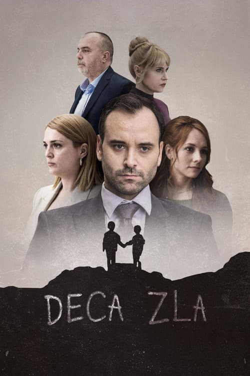 Постер: Дети зла