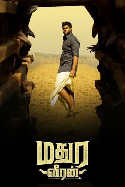 Постер: மதுரவீரன்