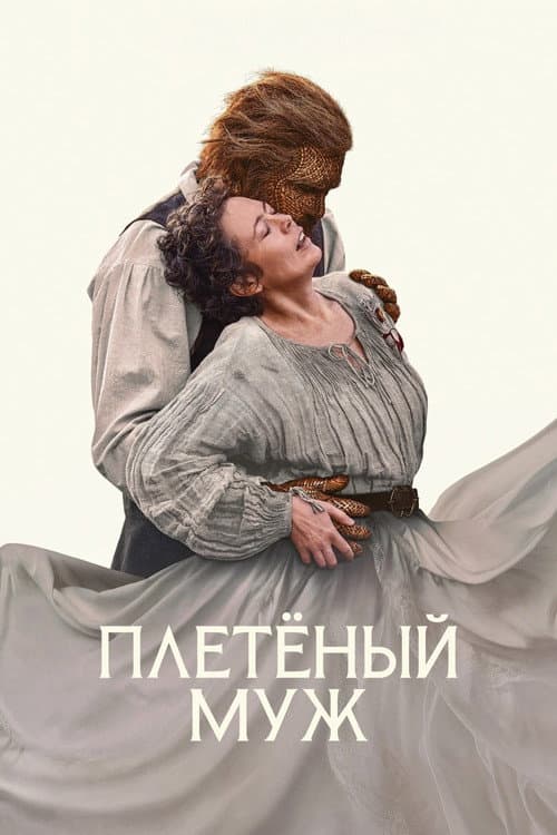 Кадр 3