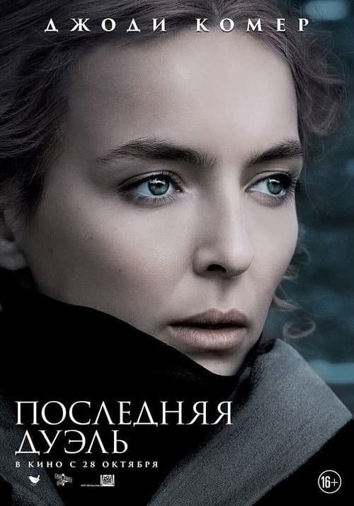 Кадр 7