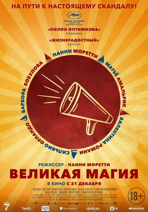 Кадр 3