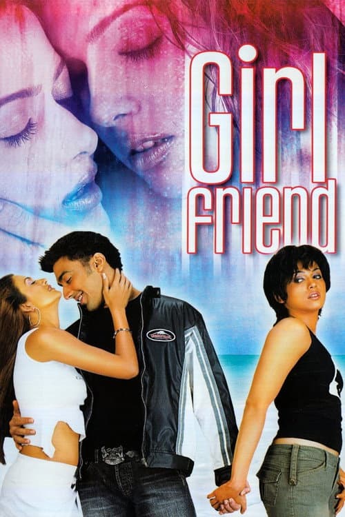 Постер: Girlfriend