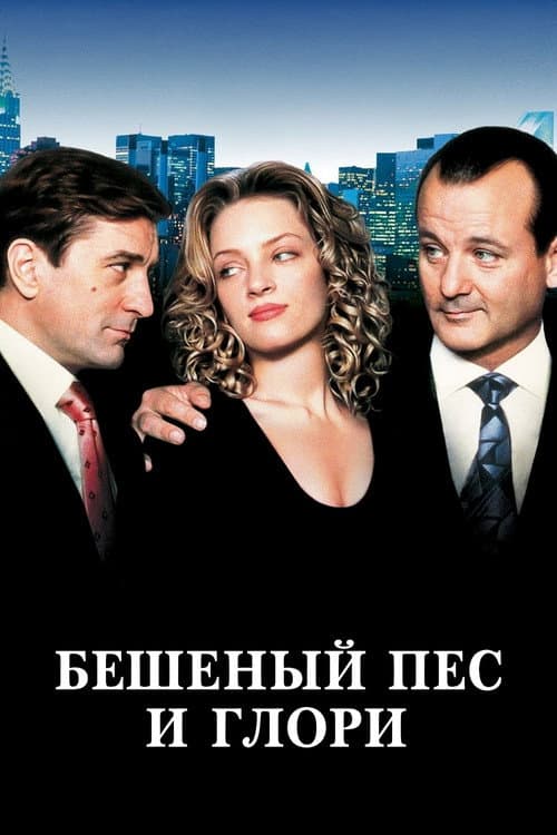 Кадр 3
