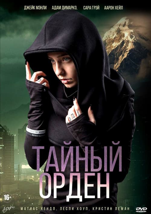 Кадр 3