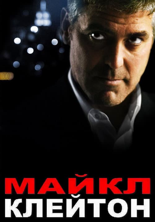 Кадр 3