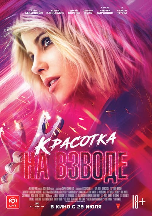 Постер 5