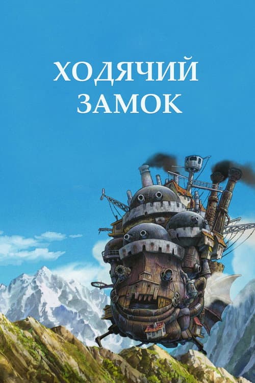 Кадр 6