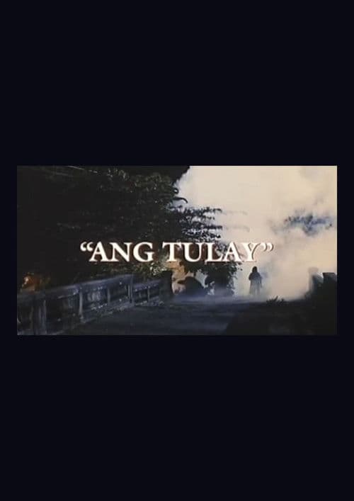 Постер: Ang Tulay