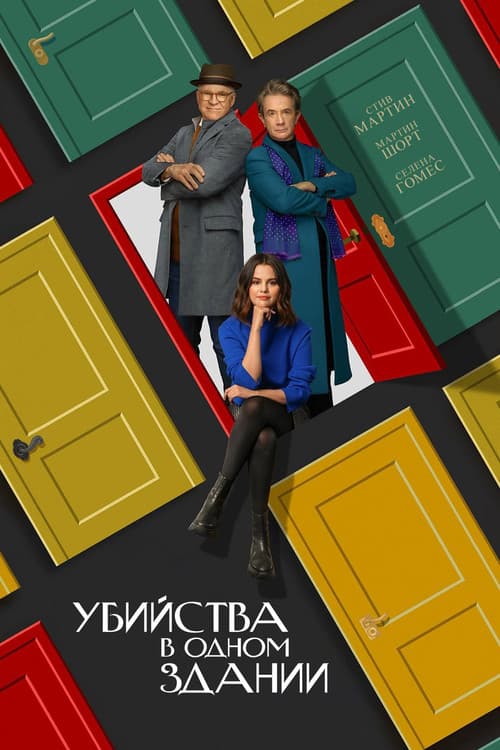 Кадр 2