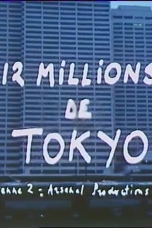 Постер: 12 millions de Tokyo
