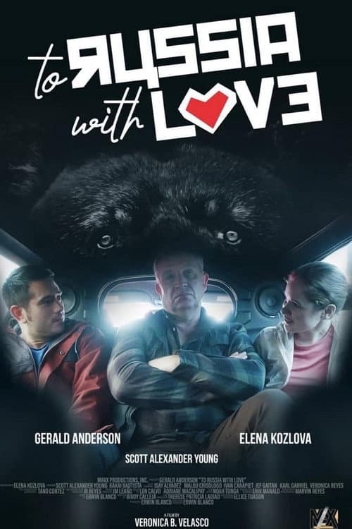 Постер: To Russia with Love