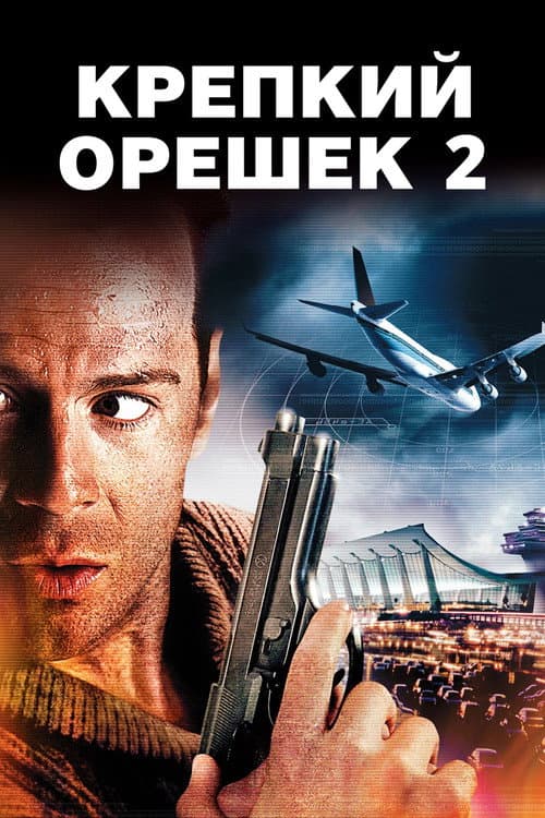 Постер 3