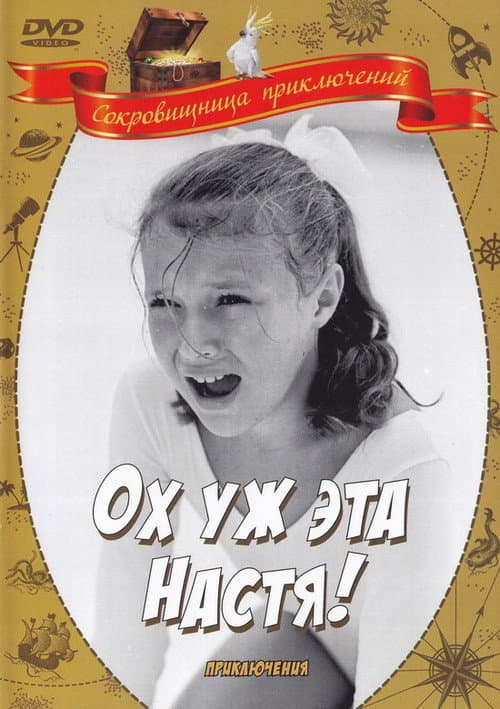 Постер 2