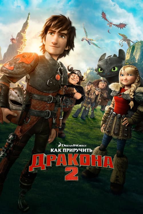 Кадр 9